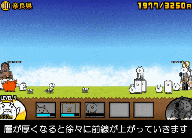 日本編1章奈良県C