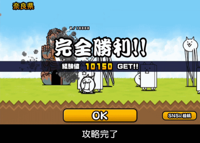 日本編1章奈良県D