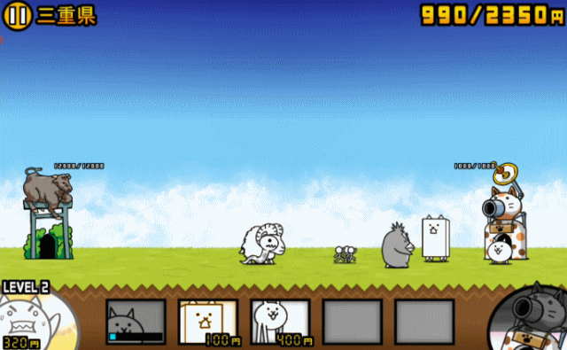 日本編1章三重県A