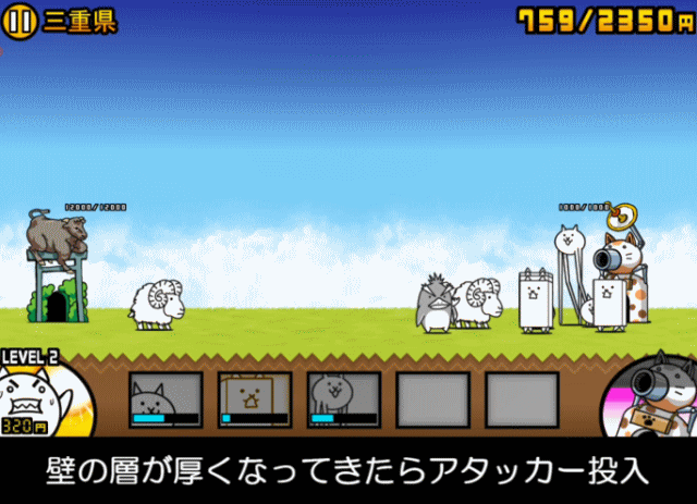 日本編1章三重県B