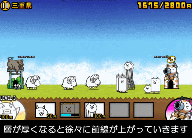 日本編1章三重県C