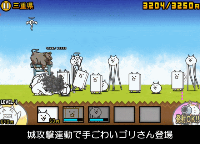 日本編1章三重県D