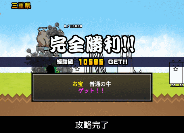 日本編1章三重県E