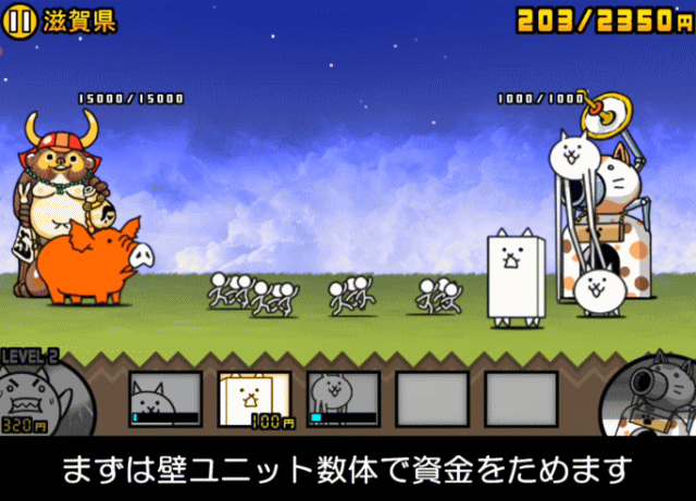 日本編1章滋賀県B