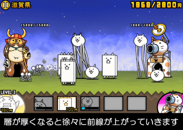 日本編1章滋賀県C