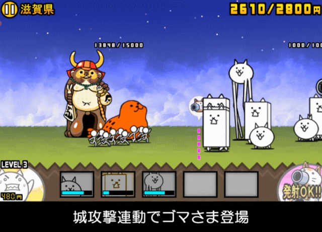 日本編1章滋賀県D