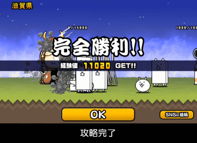 日本編1章滋賀県E