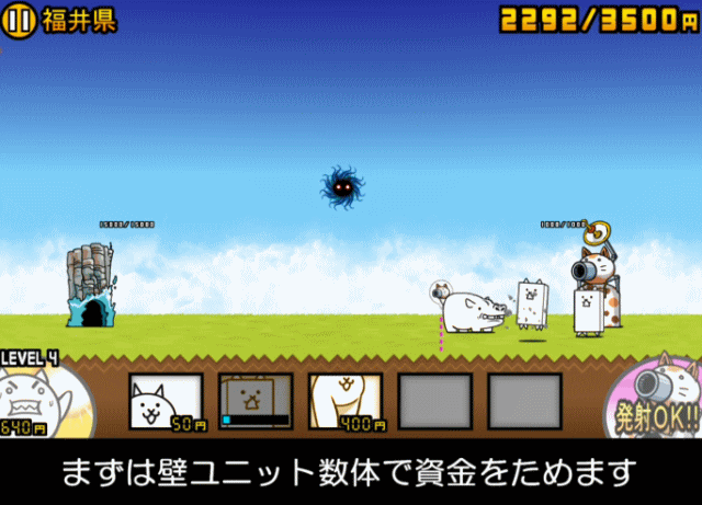 日本編1章福井県A