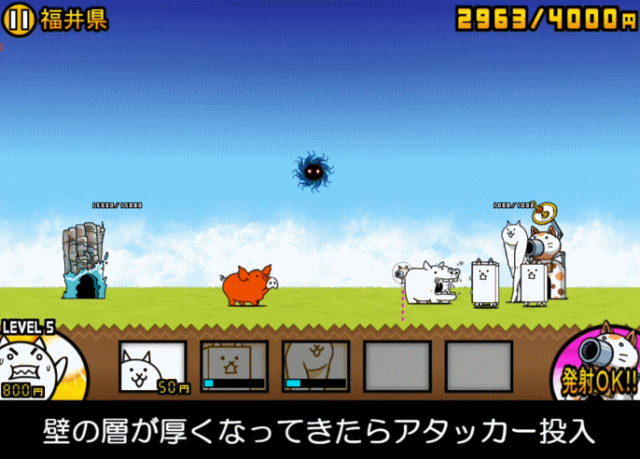 日本編1章福井県B