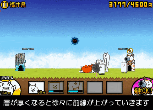 日本編1章福井県C