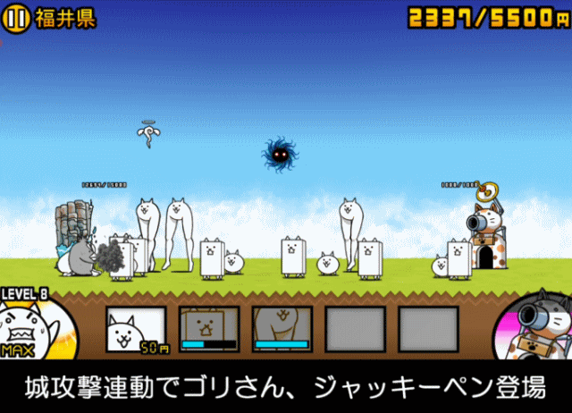 日本編1章福井県D