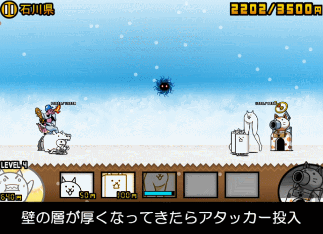 日本編1章石川県B