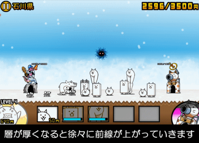 日本編1章石川県C