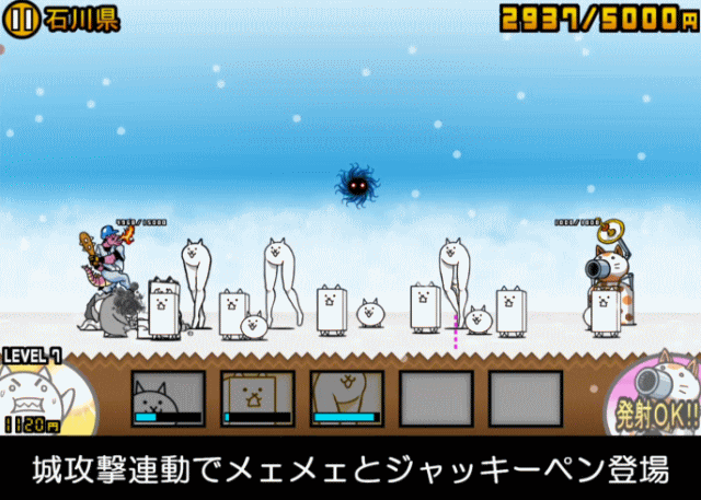 日本編1章石川県D