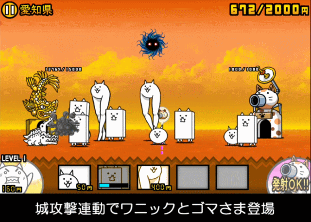 日本編1章愛知県D