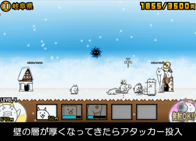 日本編1章岐阜県B