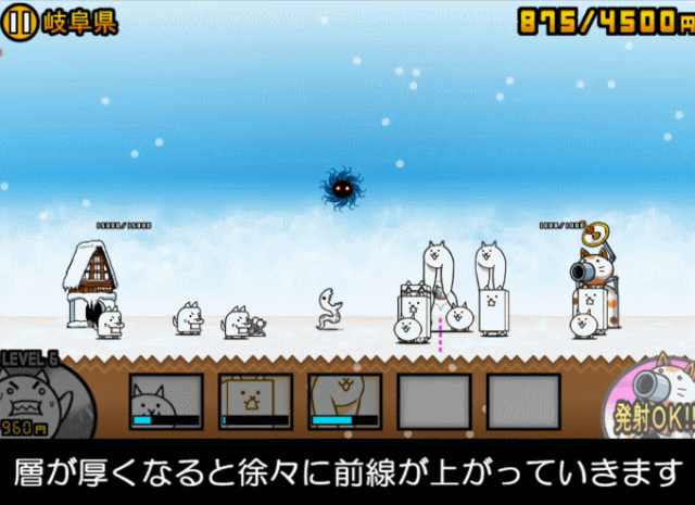 日本編1章岐阜県C