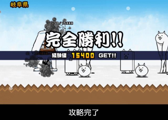 日本編1章岐阜県E