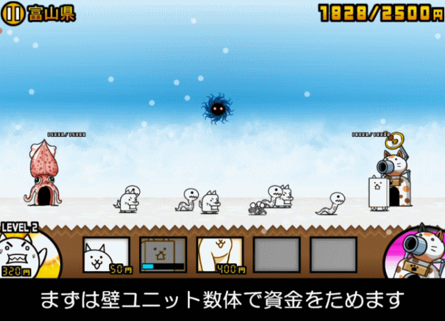 日本編1章富山県A