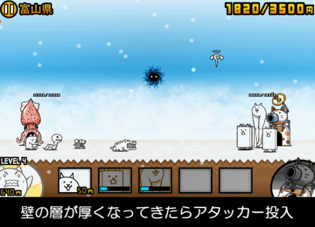 日本編1章富山県B