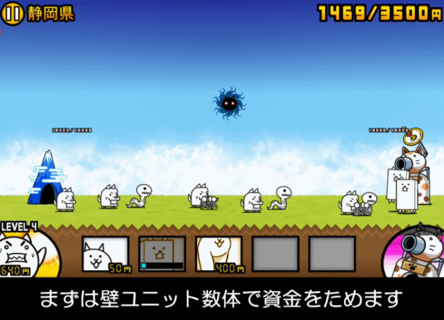 日本編1章静岡県A