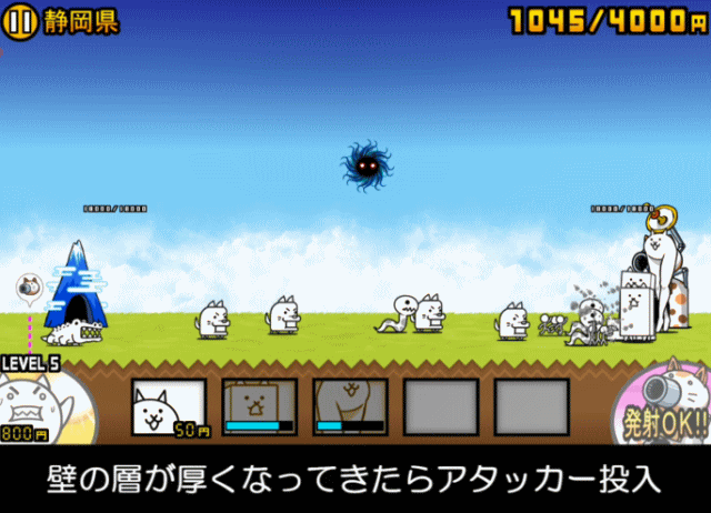 日本編1章静岡県B