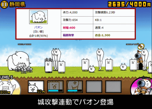 日本編1章静岡県D