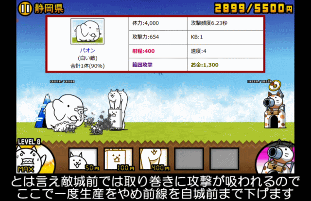 日本編1章静岡県E