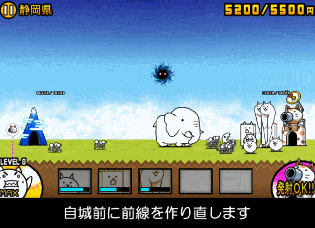 日本編1章静岡県F