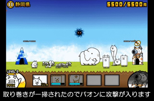 日本編1章静岡県G