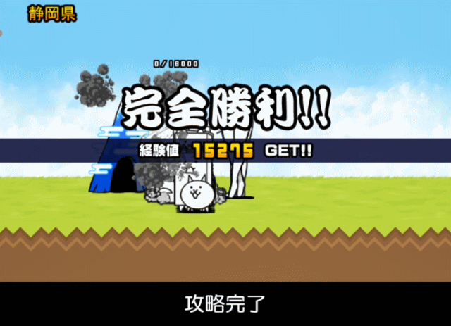 日本編1章静岡県H